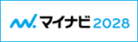 マイナビ2028