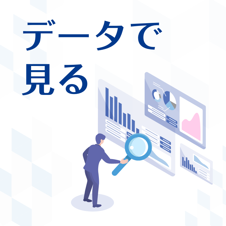 データで見る麻生専門学校グループ